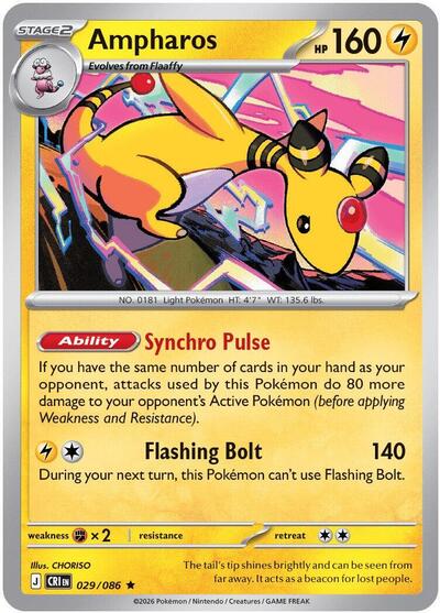 holofoil pokemon cards value Tropius Pitch Black Common 001/084 Reverse MYNTED If your opponent has any Benched Pokemon Pokemon Card - Sword &