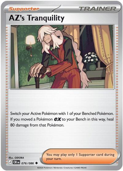 AZ's Tranquility (#076/086) - Cerberus Gaming Corp