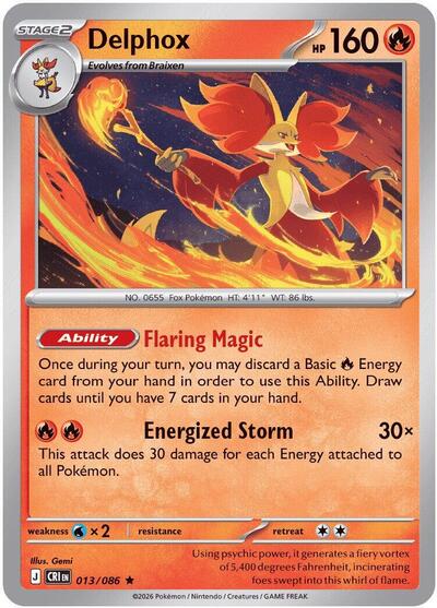 how to pre order pokemon cards Gyarados (JP) 130/165 - Pokemon 151 main image 0
