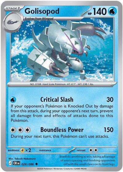 pokemon black white booster box White Flare: Booster Pack  Black Wolf Collectibles LLC