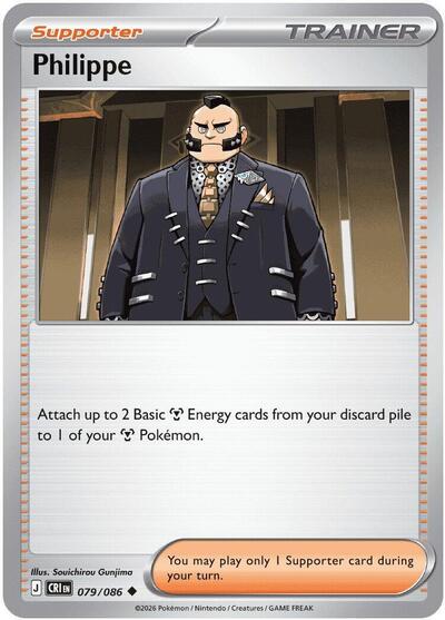 pokemon tcg code card generator Pokemon Battle Styles Complete Reverse Holo Set main image 0
