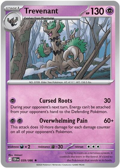 pokemon trevenant card Trevenant V - Blue Sky Stream [ULTRA RARE]