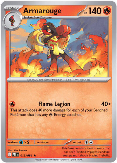 armarouge pokemon card price Armarouge - 115/091 - SV: Paldean Fates
