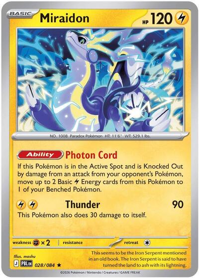 pokemon miraidon card Starter Deck & Build Set Future ex Scarlet and Violet sv Pokmon Game this Pokmon cant use Cyber Drive.) Miraidon ex - Pokemon TCG