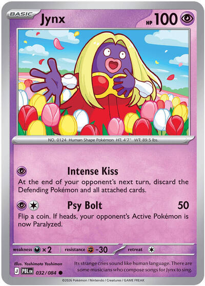 jynx pokemon card 2023 Japanese Scarlet & Violet 151 ex #124 SGC 10 GEM MINT on Fanatics Collect [Colorless] Jynx ex SR 193/165 Pokemoncard151
