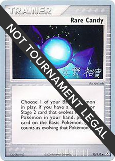 Rare Candy - 2006 (Hiroki Yano, #90/110) - Magic Stronghold Games
